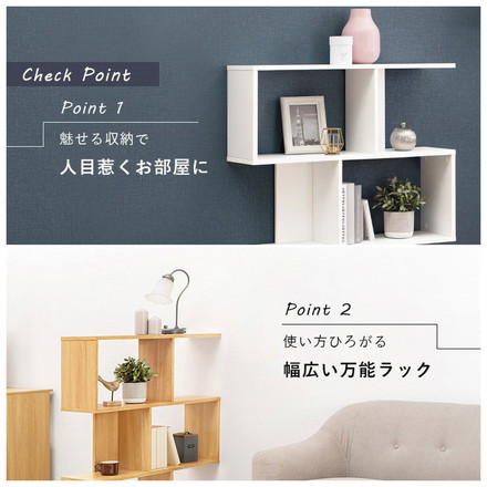 S字 ディスプレイラック 3段 幅90cm オープンラック S字ラック 本棚 シェルフ 収納 棚 間仕切り A4対応 ブラウン