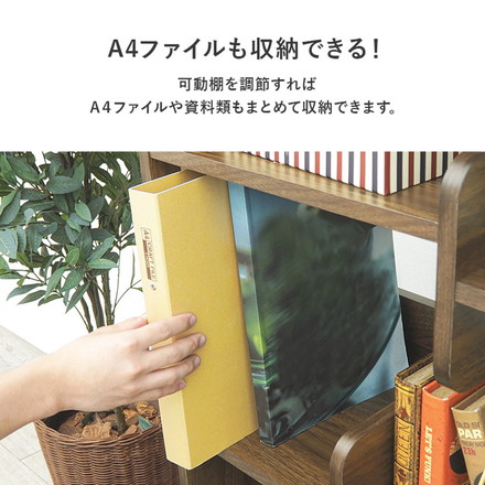 ディスプレイラック 選べる2タイプ 本棚 オープンラック 奥行スリム 可動棚 ブックエンド 仕切り付き シェルフ ハイタイプ/ブラウン