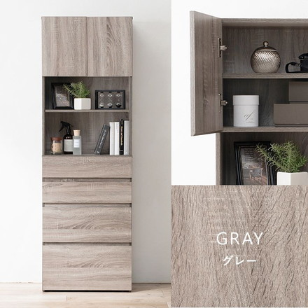 すき間収納 隙間収納 幅59cm スリム キッチン収納 ハイタイプ 食器棚 ランドリーラック キッチンストッカー ナチュラル