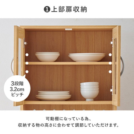 食器棚 キッチンボード 幅59cm ワゴンタイプ 高さ182cm 奥行40cm キッチンラック 棚 キャビネット ホワイト