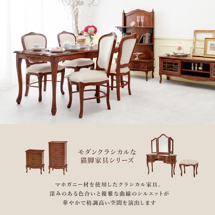 猫脚チェスト 3段 アンティーク調 幅52cm マホガニー 引き出し 棚 収納棚 電話台 FAX台 収納 可愛い