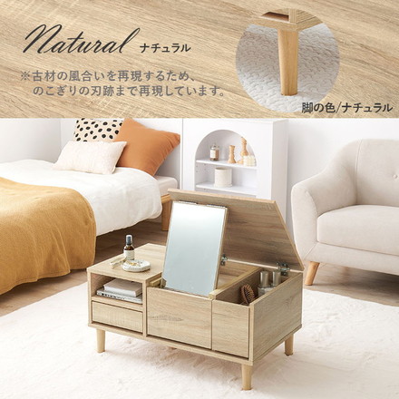 コスメテーブル 幅75 奥行45 高さ38 センターテーブル ドレッサー ローテーブル 北欧 チャコールグレー