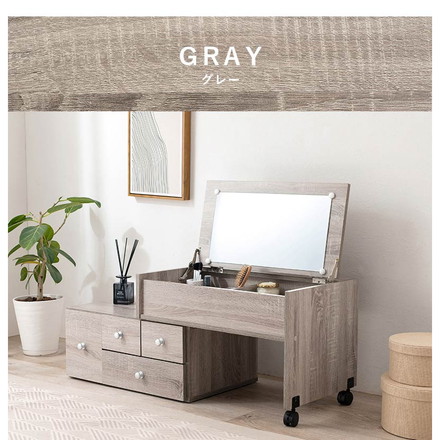 伸縮ドレッサー ロータイプ 幅63~110 コンセント付き 伸縮式 ロードレッサー 化粧台 鏡台 引き出し グレー