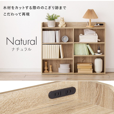 収納ヘッドボード シングル 2口コンセント 可動棚 巾木よけ スリム 棚 ラック 収納 本棚 オープンラック 木製 ホワイト