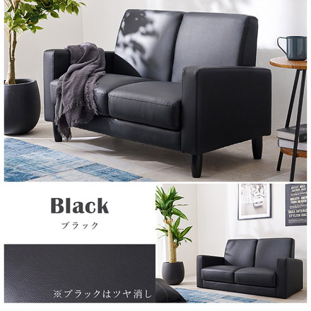 ソファ 幅120 コンパクトソファ 2P 肘付き 脚付き PVC 合皮 ワンルーム ソファー 肘あり 2人掛け ブラック