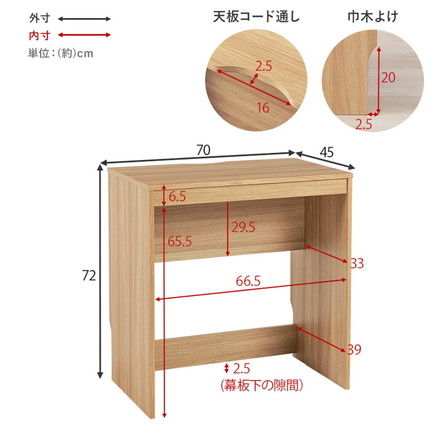 デスク 70×45cm スリムデスク 耐荷重80kg 頑丈 シンプル ナチュラル 机 コの字 ワークデスク 書斎 ダークブラウン