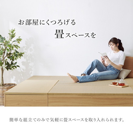 収納式 小上がり畳 120×60cm 高さ25cm 畳付き収納スツール 長方形 畳スツール ベンチ 畳ベッド ブラウン