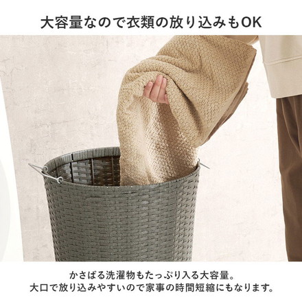 ランドリーバスケット 大容量 キャスター付き 約52L 防水素材 ラタン調 PEラタン かご バスケット 洗濯かご ダークブラウン
