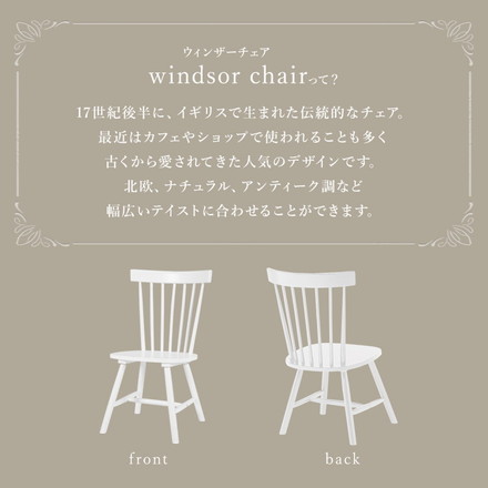 円形 ダイニング3点セット テーブル+チェア2脚 円型 丸 ウィンザーチェア コムバックチェア ダイニングセット ホワイト