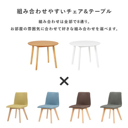 円形ダイニング3点セット 2人掛け 直径90cm 天然木 テーブル+チェア2脚 丸型 ダイニングセット 3点セット ホワイト/ブルー