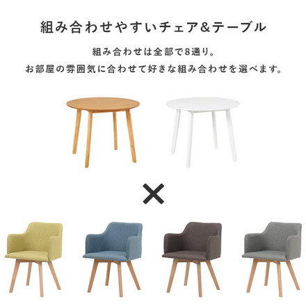 円形ダイニング3点セット 2人掛け 直径90cm 天然木 テーブル+肘付きチェア2脚 丸型 ダイニングセット ホワイト/ブルー