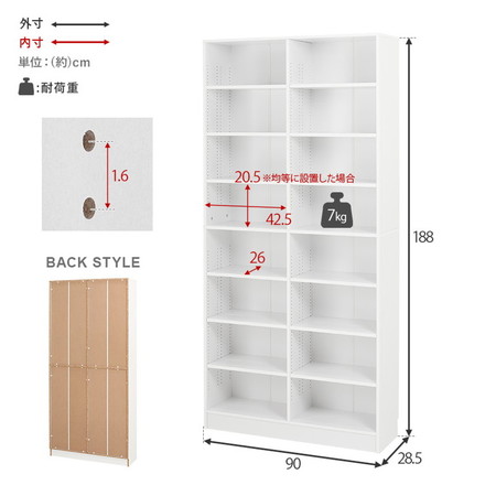 マンガ好きのための本棚 段違い 大容量 1.6cmピッチ 可動棚 幅90cm コミックラック 漫画 マンガ コミック ダークグレー