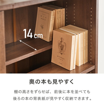 本棚 幅90 薄型 スリム 大容量 隠せる スライド扉 可動棚 漫画 コミック 文庫本 シェルフ コミックラック ナチュラル