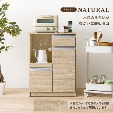 キッチンカウンター 幅60 2口コンセント スライド棚 引出し 扉収納 キッチン収納 キャビネット 食器棚 レンジ台 ダークブラウン