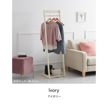 ハンガーラック 幅40cm 木製 天然木 スリム 省スペース おしゃれ L型 高さ150cm コンパクト アイボリー
