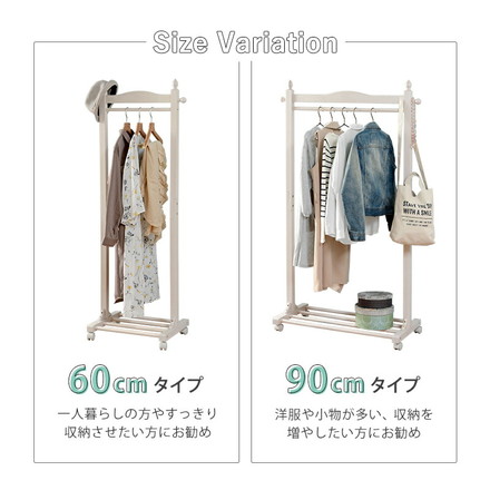 ハンガーラック キャスター付き 木製 ラバーウッド 幅60cm 奥行40cm 高さ154cm 棚付き コートハンガー ブラウン