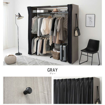 伸縮 クローゼット 棚付き 幅118~195 ハンガーラック ワードローブ 大容量 省スペース 目隠しカーテン ホワイト