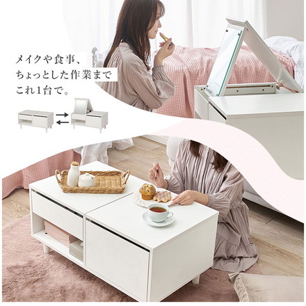 コスメテーブル 幅80cm ドレッサー センターテーブル 収納付き 大容量 鏡 ミラー