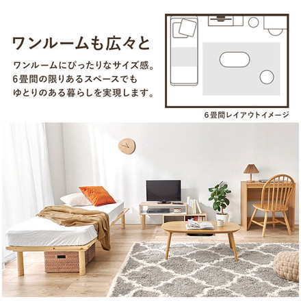 耐荷重350kg 頑丈すのこベッド セミシングル 敷布団・マットレス対応 高さ調整 3段階 ベッドフレーム 天然木 ライトブラウン