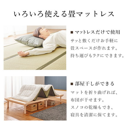 すのこベッド ひのき シングル 畳マット 2点セット 畳ベッド 耐荷重300kg 頑丈ひのきベッド 貴船