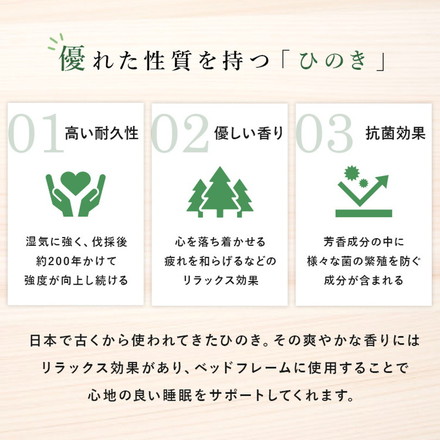 パレットベッド ひのき 8枚セット シングル 耐荷重350kg 頑丈ひのきパレット 連結金具付き 桧 檜 天然木