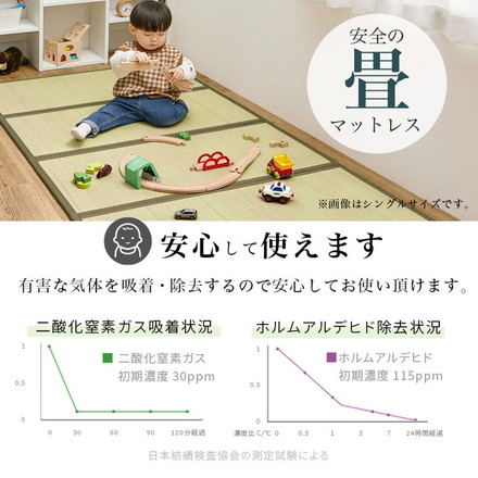 畳ベッド ダブル 宮棚付き コンセント付き すのこベッド 畳マットレス 頑丈 耐荷重300kg ライトブラウン/クラマ