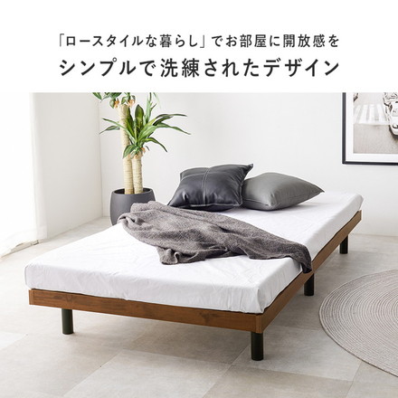 耐荷重350kg 頑丈すのこベッド シングル ロータイプ フロアベッド ベッドフレーム フレームのみ ローベッド 北欧 アンティークブラウン