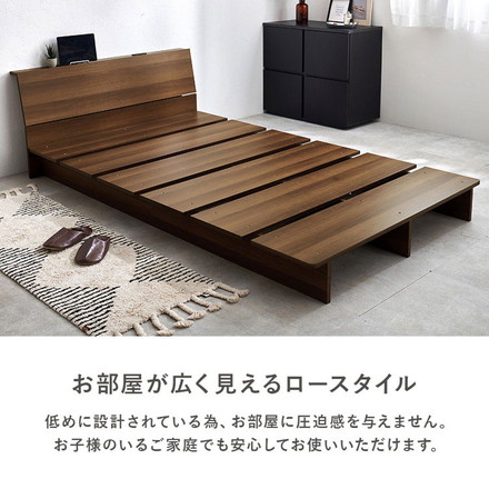お掃除ロボット対応 ステージベッド シングル ボンネルコイルマットレス付き ヘッドボード付き 頑丈 耐荷重350kg ブラウン