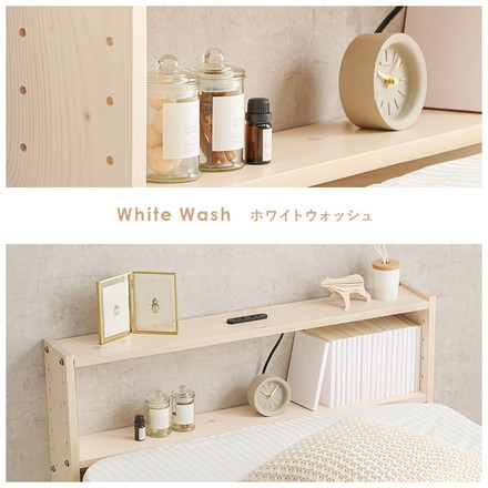 天然木 後付けヘッドボード コンセント付き 壁付け 可動棚式 シングル 置くだけ スッキリ収納 スリム 本棚 ラック ライトブラウン