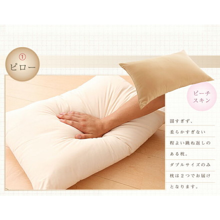 布団セット シングル セミダブル ダブル 羊毛 抗菌 防臭 防ダニ テイジン中綿 ボリューム 7点セット ブラウン シングル