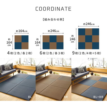 置き畳 南風 82×82cm 約半畳 1枚 抗菌 防臭 フチなし フロア畳 システム畳 厚手 マット 琉球畳風 い草 ブラウン[159054901]
