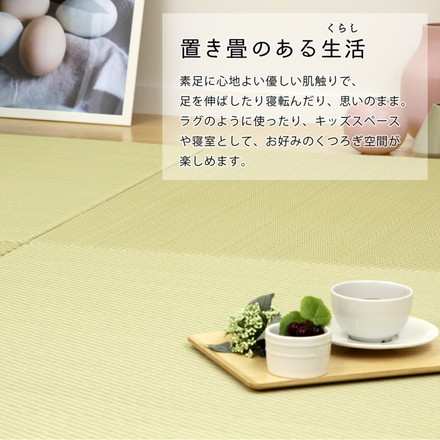 置き畳 水拭きできる PP畳 82×82cm 約半畳 1枚 い草風 市松模様 フロア畳 ユニット畳 システム畳 厚手