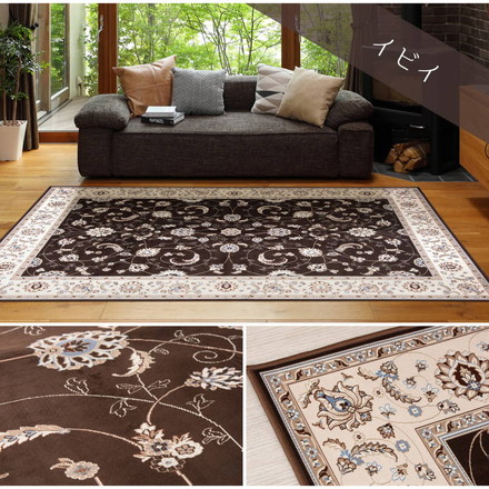 カーペット 絨毯 ラグマット 転写プリントラグ 140×200cm 洋風 エレガント 高級感 滑り止め 撥水加工 はっ水 ターコイズ[240613900]