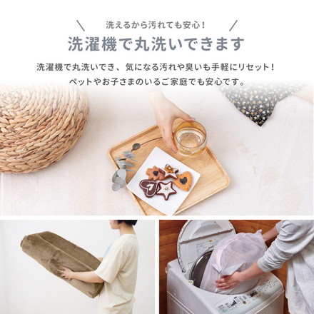洗濯機で洗えるラグ メレンゲタッチラグ 185×240cm 長方形 3畳 ラグマット ウォッシャブルラグ ベージュ[240620514]