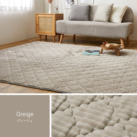 ラグ 130×190cm くすみカラー ふわふわタッチの洗えるキルトラグ モロッカン ラグマット カーペット 床暖房対応 オールシーズン ダスティピンク[240639500]