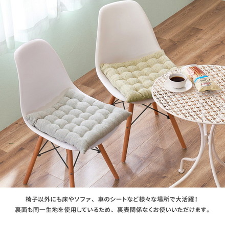 チェアパッド インド綿 シートクッション アルト 約40×40cm 座布団 コットン100% チェアマット 四角型 グリーン[270078952]