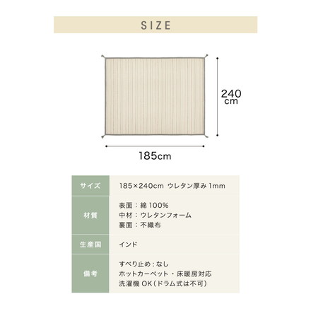 洗濯機で洗えるラグ 185×240cm インド綿100%ラグ ネイティブ フサ付き 約3畳 幾何学 ウレタン ラグマット コットンラグ ブルー[270091520]