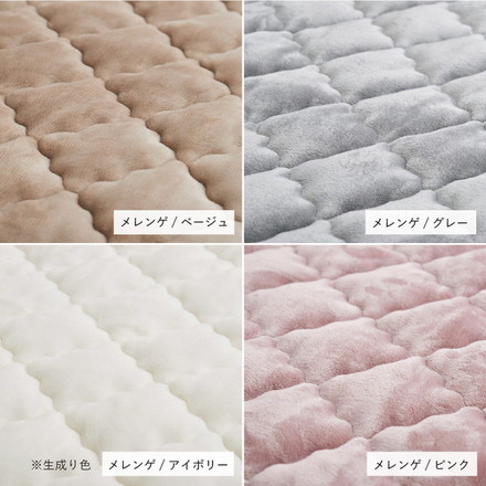 実用新案取得 ズレないラグパッド PITARA ピタ―ら 185x240cm 3畳 ずれない ラグ カーペット 絨毯 接触冷感/グレー[270609131]