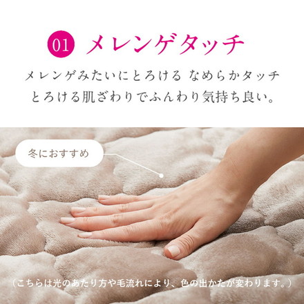 実用新案取得 ズレないラグ 2点セット PITARA ピタ―ら 185x185cm 2畳 ラグパッド+アンダーラグ ずれない ラグマット カーペット メレンゲ/ベージュ[270610400]