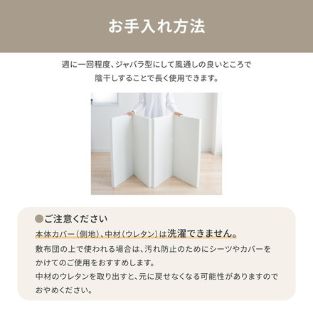 日本製 お試し4cmマットレス シングル 4つ折り 軽量 ウレタンマットレス 来客用 コンパクト マット 敷布団 オレンジ[350115030]