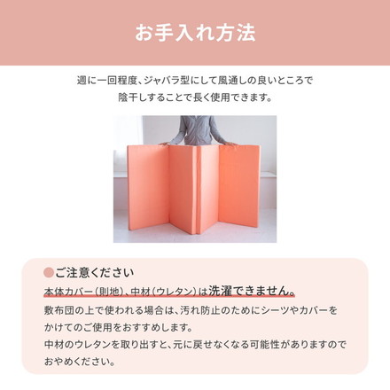 日本製 バランスマットレス シングル 4つ折り 軽量 ウレタンマットレス コンパクト マット 敷布団 アイボリー[350115110]