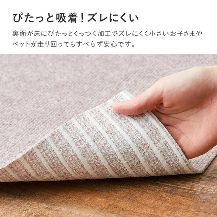 日本製 ロングカーペット 廊下 幅90cm 長さ4m 滑り止め 吸着マット 洗える カットOK 廊下敷き 廊下用 ラグ ロングマット 滑り止めマット ブラウン[350118911]