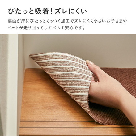 日本製 階段マット 15枚入り 幅広 90cm 洗える カットOK 階段 滑り止めマット 吸着マット ぴたっと吸着 階段用 ズレにくい カーペット ブラウン[350118915]