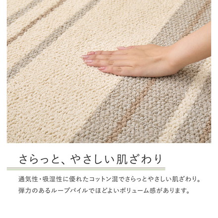 日本製 綿混タフトラグ モーリム 185×240cm 抗菌 防ダニ ラグ ラグマット カーペット 絨毯 グレー