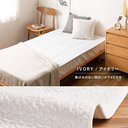 綿100%敷きパッド イブルデコール 約100×205cm シングル 無地 イブル キルティング 敷きパット 敷パット グレー[600009615]