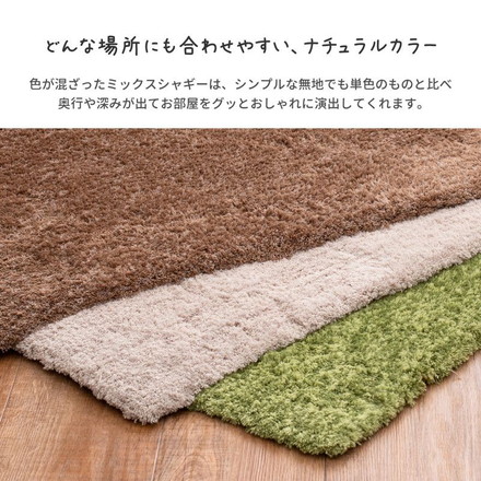 芝生ラグマット 45×75cm シャギー玄関マット 厚手で足元ふかふか 室内 無地 シンプル 屋内 ブラウン[600011810]