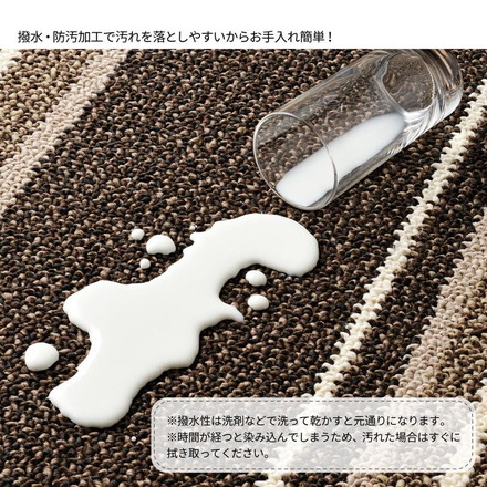 日本製 撥水ダイニングラグ マージ 180×220cm カーペット モダン柄 防ダニ 抗菌 撥水防汚 北欧 国産 ブラウン[600022200]