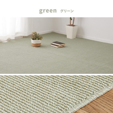 日本製 防ダニ・防音 敷き詰めカーペット ステラ 江戸間3帖 3畳 抗菌 防臭 無地 シンプル ラグマット ラグ 絨毯 北欧モダン グレー[600094330]