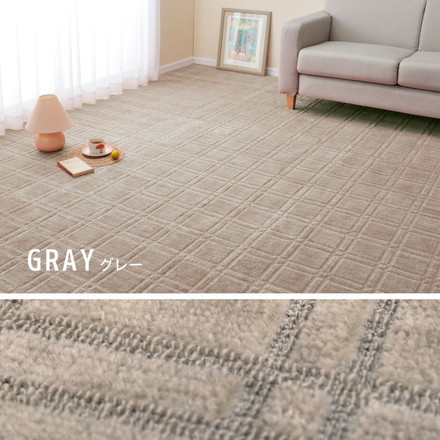 日本製 抗菌敷き詰めカーペット シオン 江戸間6畳 261×352cm フリーカット 格子柄 タフトカーペット 抗菌 防臭 平織リ ラグマット 萩原 ブルー[600098360]