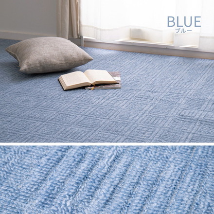 日本製 敷き詰めカーペット アンバー 本間3畳 約191×286cm 軽量 タフトカーペット 平織り ベージュ[600200530]